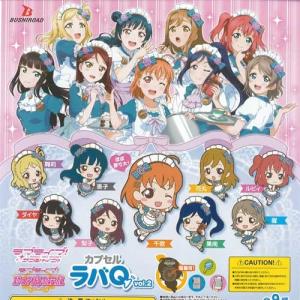ラブライブ サンシャイン Fan Fun Festival アート コレクション