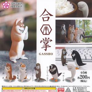 自分ツッコミくま もぐらコロッケ ならぶんです。 大合唱ver. 全6種+3個 Amazon.co.jp: 自分ツッコミくま ならぶんです もぐらコロッケ