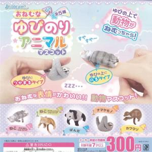 カプセルQミュージアム 福をよぶ フクロウ大全3【台紙】POP