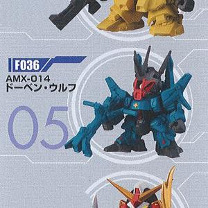 機動戦士ガンダム ガシャポン戦士 フォルテ 06 5：AMX-014 ドーベン ウルフ バンダイ ガチャポン ガチャガチャ ガシャポン