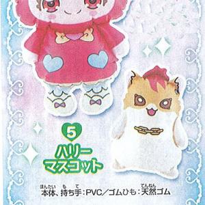 HUGっと!プリキュア エアーセレクション 3 5：ハリーマスコット バンダイ ガチャポン ガチャガチャ ガシャポン