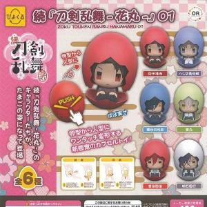 刀剣乱舞 ガチャガチャ たまごの商品一覧 通販 Yahoo ショッピング