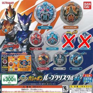 CTION RIDE(アクションライド) 仮面ライダー 全4種セット : セレン