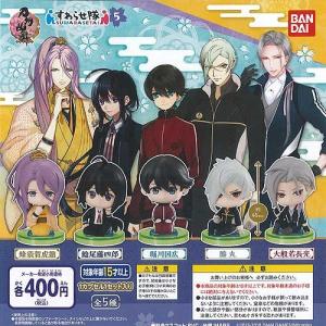 フリュー 刀剣乱舞ONLINE ゴム紐付き御伴散歩ぬいぐるみ4 全3種セット