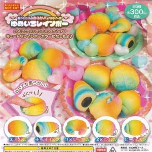 スクイーズ ヤミーベア カップ アイスクリーム くま 可愛い ふわふわ