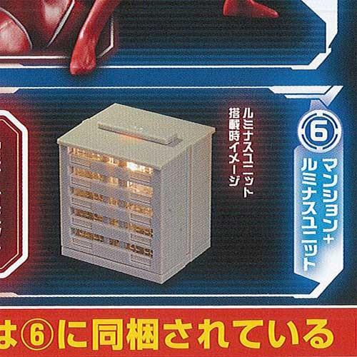 アルティメットルミナス ウルトラマン 07 6：マンション+ルミナスユニット バンダイ ガチャポン ...