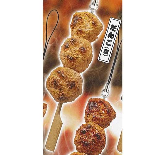 Food Collection 食品サンプルシリーズ 行列のできる老舗の味 焼き鳥編 4：だんご(塩...