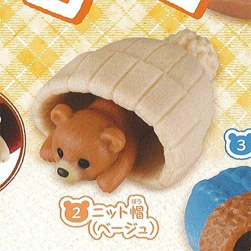 くま ケツ 2：ニット帽(ベージュ) エポック社 ガチャポン ガチャガチャ ガシャポン