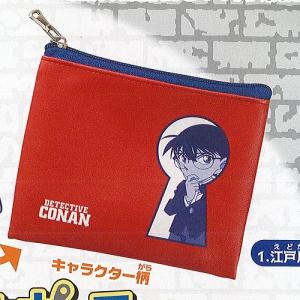 名探偵コナン デザインポーチ コレクション 2 1 江戸川コナン エポック社 ガチャポン ガチャガチャ ガシャポン の最安値 価格比較 送料無料検索 Yahoo ショッピング