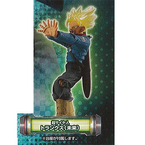 ドラゴンボール超 VS ドラゴンボール 09 5：超サイヤ人 トランクス(未来) バンダイ ガチャポ...