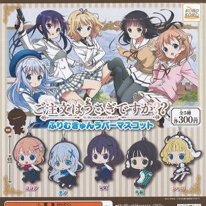 ごちうさ チノ 食玩 プライズ カプセルトイ の商品一覧 ゲーム おもちゃ 通販 Yahoo ショッピング