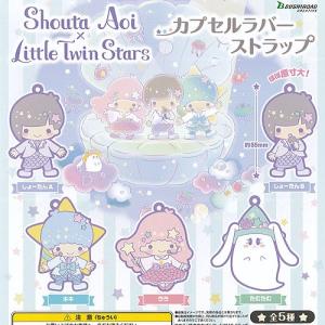 リーメント キキララ リトルツインスターズ Twinkle☆Party 全6種/BOX