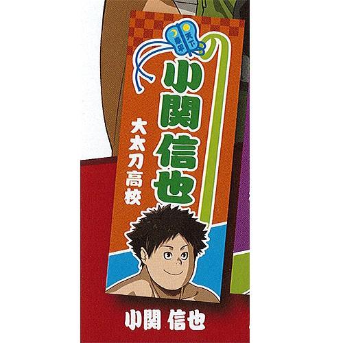 火ノ丸相撲 のぼり風 手ぬぐい 3：小関信也 タカラトミーアーツ ガチャポン ガチャガチャ ガシャポ...