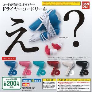 ソフビ ブルマァク ミニ怪獣シリーズ Eセット 復刻 5体セット （アギラ