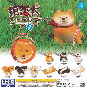 フリュー ちいかわ ぬーどるストッパーフィギュア