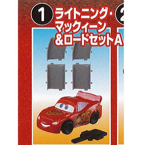 ディズニー カーズ カプセルタウン ラジエーター スプリングス 編 1：ライトニング・マックィーン&amp;...