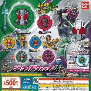 BANDAI（バンダイ） 【変身ベルト付き2点セット】 DXジクウドライバー