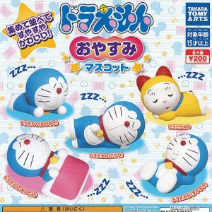 ドラえもん ガチャガチャ ゲーム おもちゃ の商品一覧 通販 Yahoo ショッピング