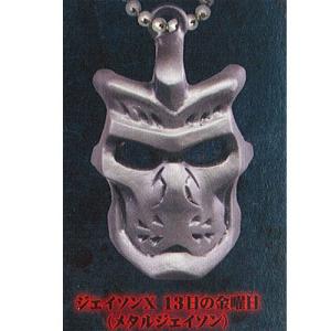 ジェイソンX 13日の金曜日 (メタルジェイソン) 】13日の金曜日