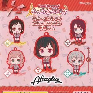 BanG Dream! It's MyGO!!!!! バンドリ コレクションフィギュア