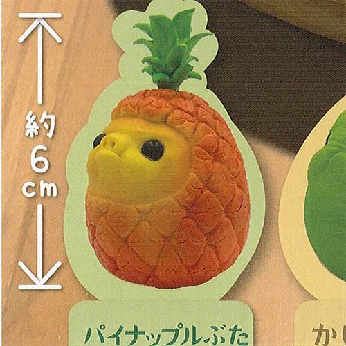 海外デザイナーシリーズ フルーツ アニマル 4：パイナップルぶた パートナートイズ ガチャポン ガチ...