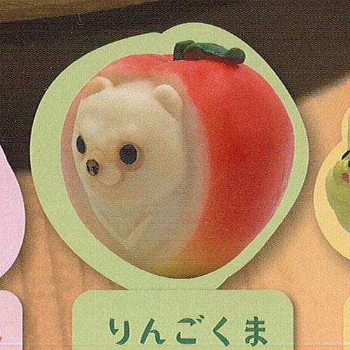 海外デザイナーシリーズ フルーツ アニマル 5：りんごくま パートナートイズ ガチャポン ガチャガチ...