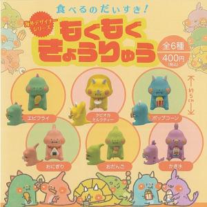 楽天 お買いものパンダ ミニ スクイーズ マスコット 全6種セット