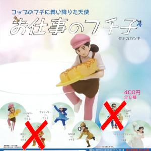 コップのフチ子 グッズの商品一覧 通販 Yahoo ショッピング