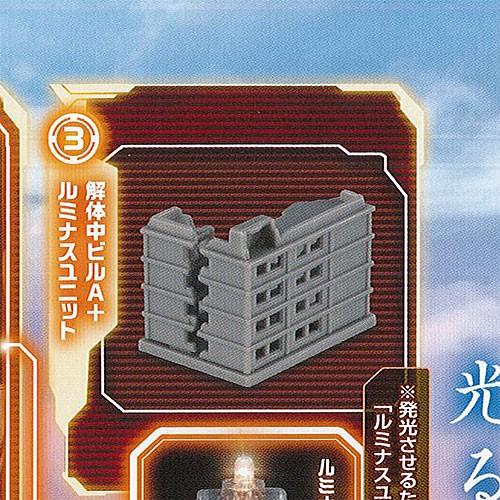 アルティメット ルミナス ウルトラマン 10 3：解体中ビルA+ルミナスユニット バンダイ ガチャポ...