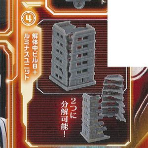 アルティメット ルミナス ウルトラマン 10 4...の商品画像