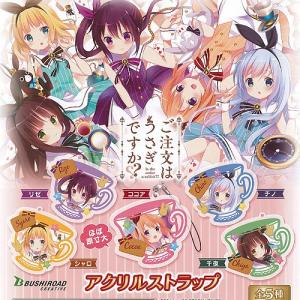 ごちうさ チノ ストラップ 食玩 プライズ カプセルトイ の商品一覧 ゲーム おもちゃ 通販 Yahoo ショッピング