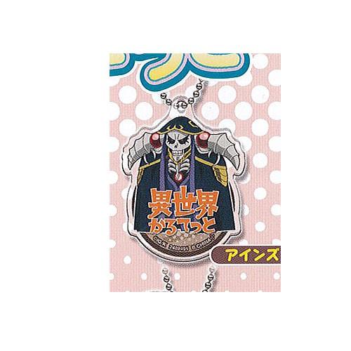 異世界かるてっと アクリル ぷれーと ますこっと 11：アインズ バンダイ ガチャポン ガチャガチャ...