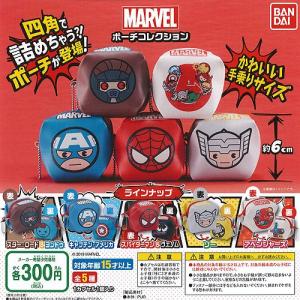 マーベル ポーチ コレクション 全5種セット バンダイ MARVEL ガチャポン ガチャガチャ ガシャポン