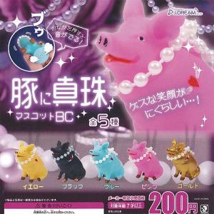 BANDAI（バンダイ） 【送料無料】【全部揃ってます!!】Ado ウエハース