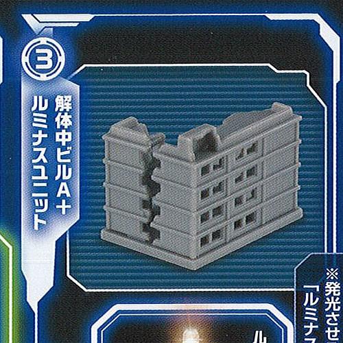アルティメット ルミナス ウルトラマン 11 3：解体中ビルA＋ルミナスユニット バンダイ ガチャポ...