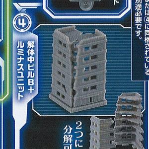 アルティメット ルミナス ウルトラマン 11 4：解体中ビルB＋ルミナスユニット バンダイ ガチャポン ガチャガチャ ガシャポン