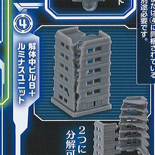 アルティメット ルミナス ウルトラマン 11 4：解体中ビルB＋ルミナスユニット バンダイ ガチャポ...