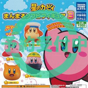 MOTHER2 フィギュアコレクション 5点セット ギーグの逆襲 MOTHER2 ギーグの逆襲 ミニフィギュアコレクション 5種セット