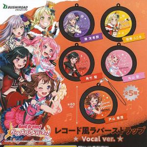 新たな一歩　戸山香澄　タイカプPR Poppin'Party戸山香澄(サイン)【EX】{D-BT10/EX01S}《その他》