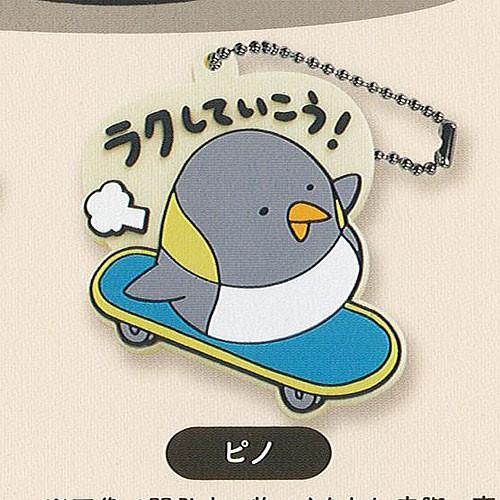 毎日 でぶどり ラバー マスコット 4：ピノ エスケイジャパン ガチャポン ガチャガチャ ガシャポン