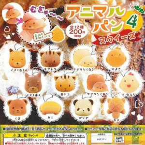 スクイーズ 動物パン 食玩 プライズ カプセルトイ の商品一覧 ゲーム おもちゃ 通販 Yahoo ショッピング