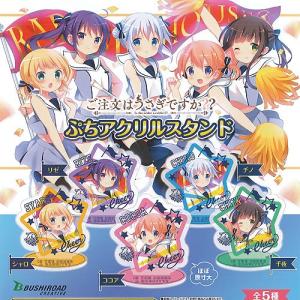 ごちうさ チノ 食玩 プライズ カプセルトイ の商品一覧 ゲーム おもちゃ 通販 Yahoo ショッピング