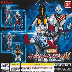 BANDAI HG ウルトラマン46 新たなる力編 全6種セット : 御宅家