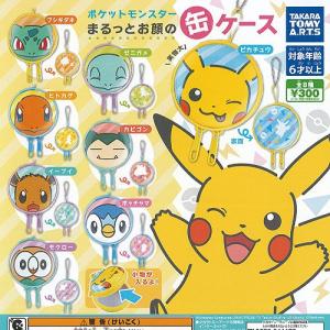 ポケモンガチャガチャ モクロー 食玩 プライズ カプセルトイ の商品一覧 ゲーム おもちゃ 通販 Yahoo ショッピング