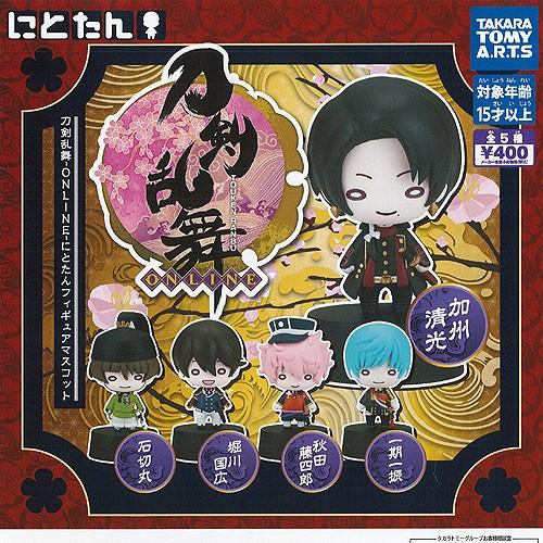 刀剣乱舞 ONLINE にとたん フィギュア マスコット 全5種+ディスプレイ台紙セット タカラトミ...
