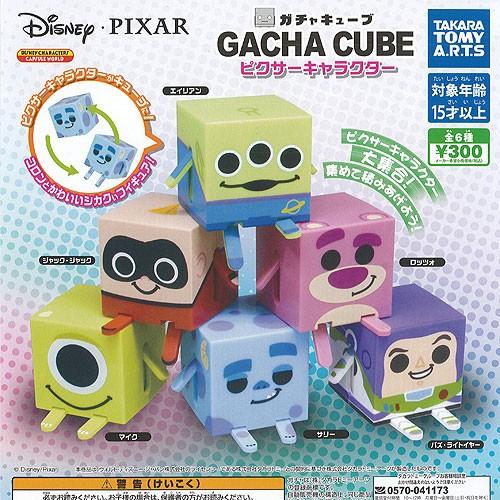 ディズニー ガチャキューブ ピクサー キャラクター 全6種+ディスプレイ台紙セット タカラトミーアー...