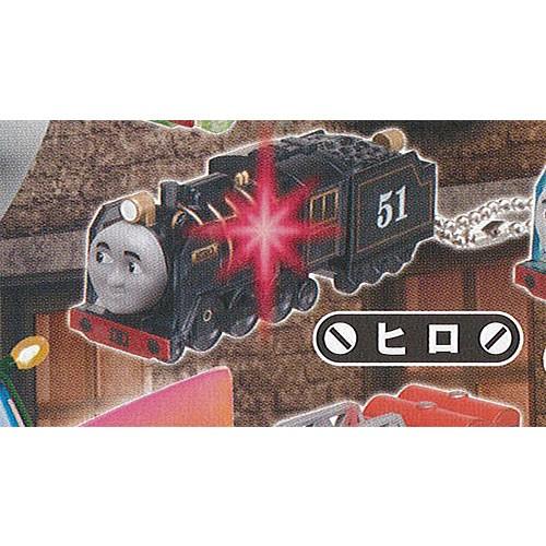 きかんしゃトーマス ピカッと ライト キーホルダー 2 4：ヒロ タカラトミーアーツ ガチャポン ガ...