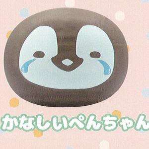 ねこぺん日和 むにゅむにゅ マスコット 6：かなしいぺんちゃん Qualia ガチャポン ガチャガチャ ガシャポン