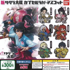 ガチャガチャ 新作 その他コミック アニメフィギュア の商品一覧 コミック アニメ フィギュア ゲーム おもちゃ 通販 Yahoo ショッピング