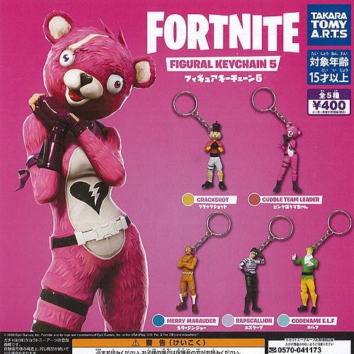 FORTNITE フィギュア キーチェーン 5 全5種セット タカラトミーアーツ フォートナイト ガ...